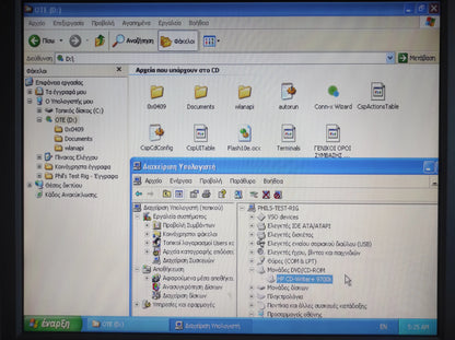 HP CD-Writer 9700 Series IDE 5.25’’ Internal Retro CD-RW Drive C9627-5600