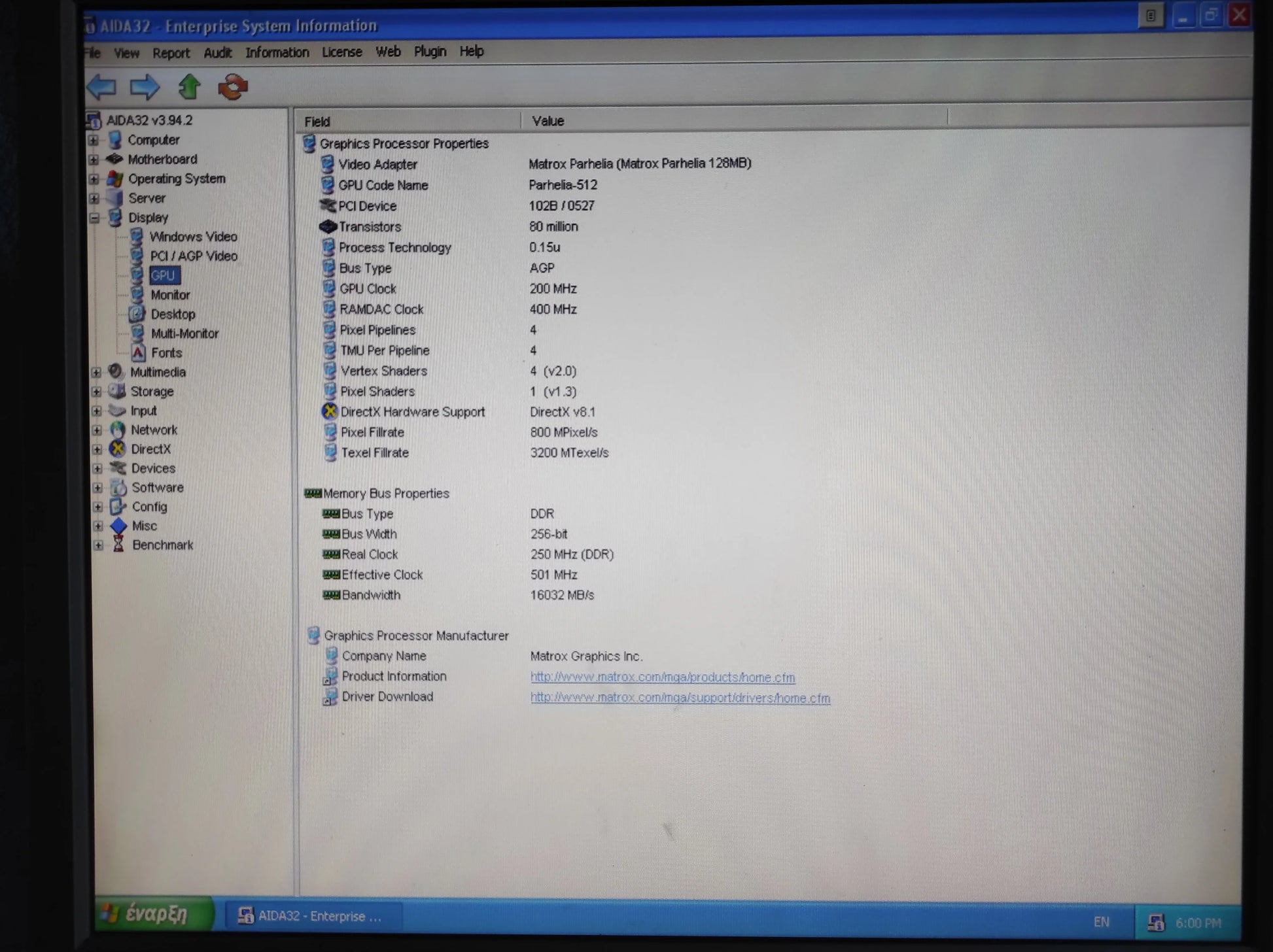 Matrox Parhelia 128MB MGI PH-A128B Dual DVI AGP Graphics Card READ DESCRIPTION WITH ISSUE