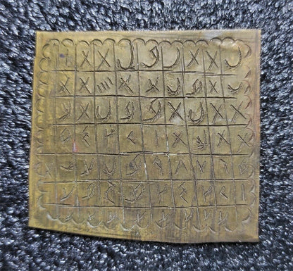 Middle Eastern? Traditional Handmade Brass Witchcraft Charm Talisman Collectors - Retro PC Hardware & More