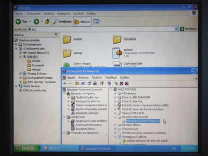 Mitsumi CRMC-FX4820T IDE 5.25’’ Internal Retro CD-ROM Drive
