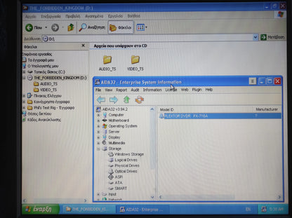 Plextor PX-716E IDE 5.25’’ Internal Vintage Retro Beige CD-RW DVD-RW Drive