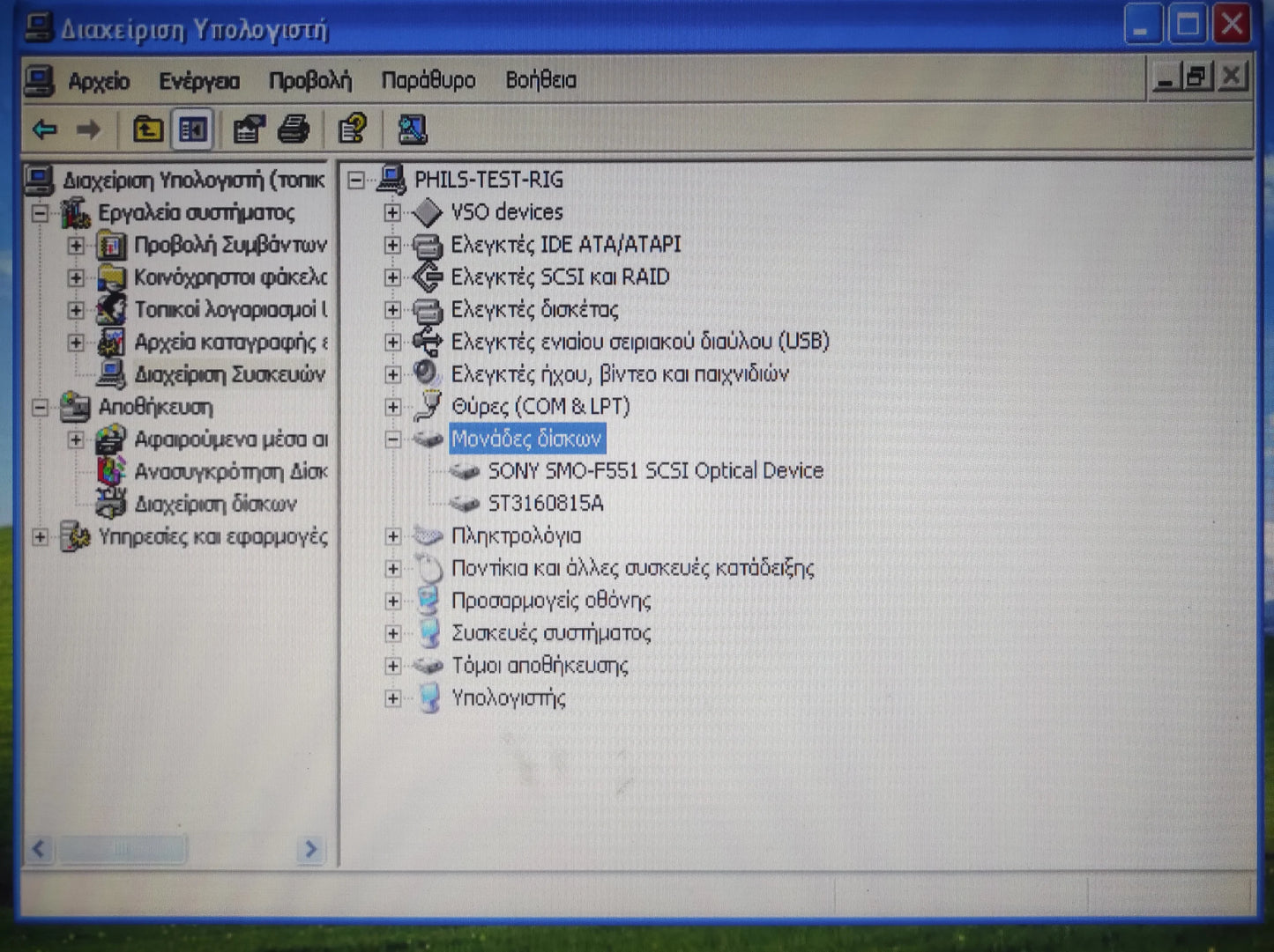SONY SMO-F551 5.2GB SCSI 5.25’’ Internal Magneto Optical MO Drive