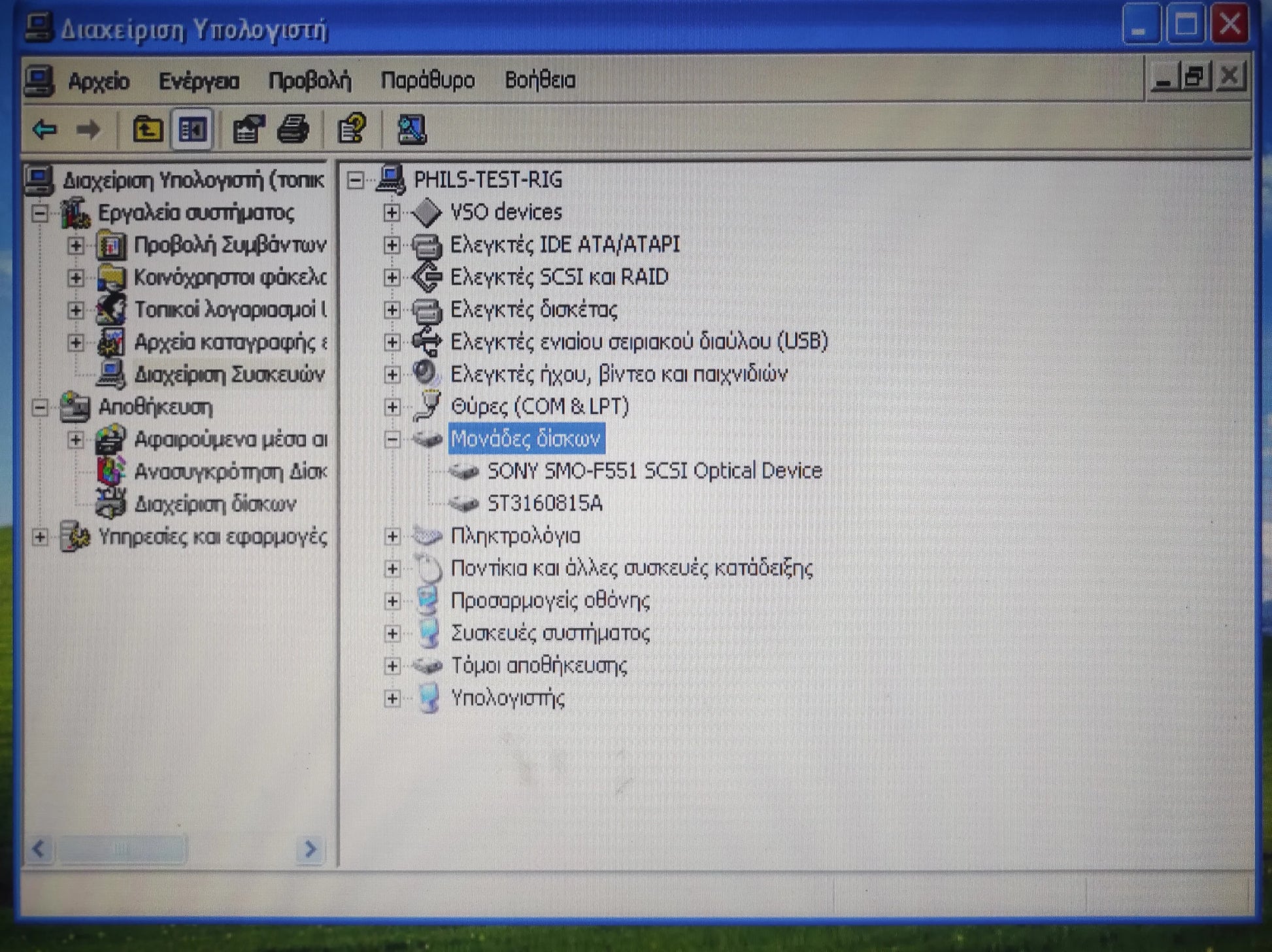 SONY SMO-F551 5.2GB SCSI 5.25’’ Internal Magneto Optical MO Drive
