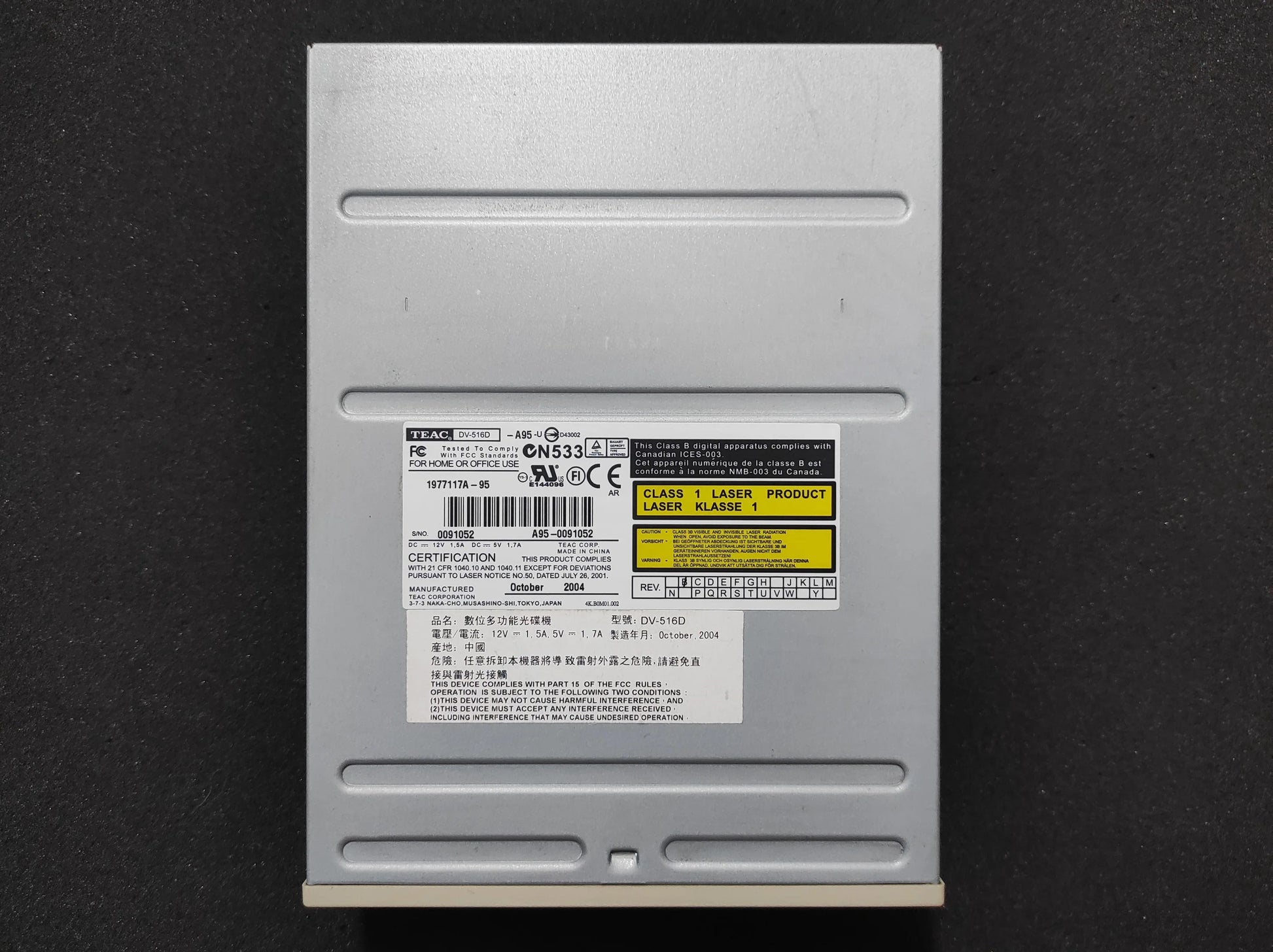 TEAC DV-516D-A95 IDE 5.25’’ Internal Vintage Retro Beige DVD Drive 1977117A-95