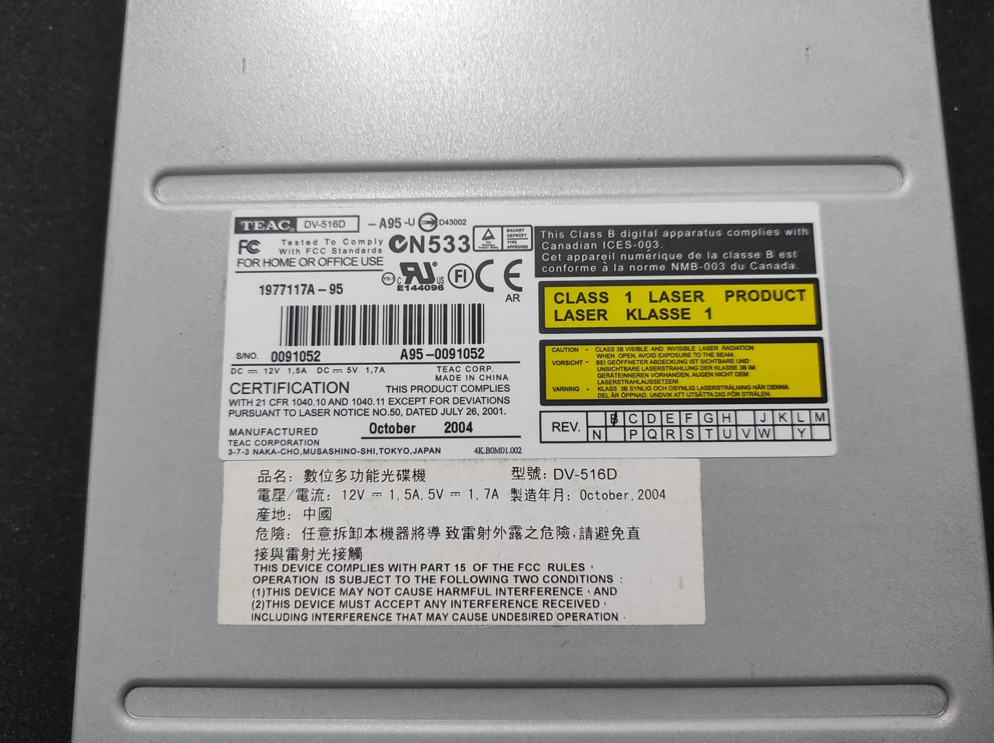 TEAC DV-516D-A95 IDE 5.25’’ Internal Vintage Retro Beige DVD Drive 1977117A-95