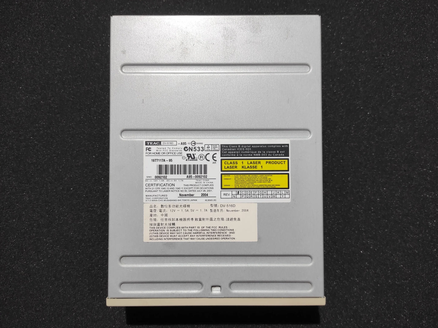TEAC DV-516D-A95 IDE 5.25’’ Internal Vintage Retro Beige DVD Drive 1977117A-95 2004