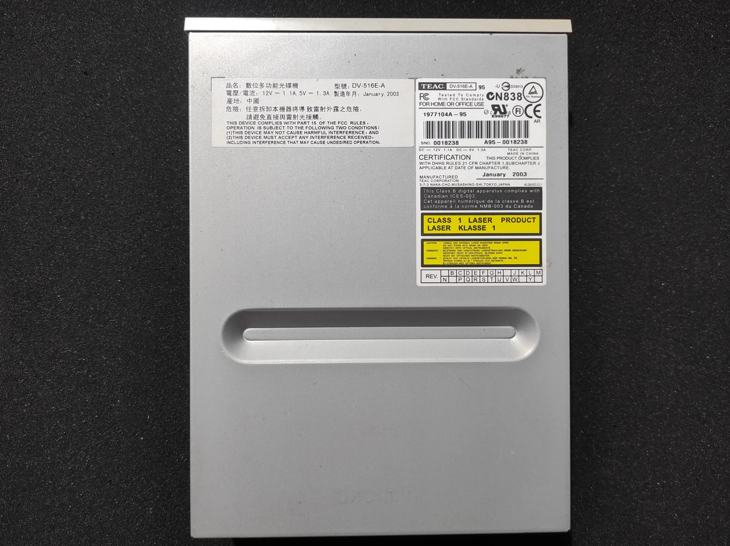 TEAC DV-516E-A95 IDE 5.25’’ Internal Vintage Retro Beige DVD Drive 1977104A-95